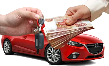 Выкуп эксклюзивных автомобилей